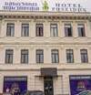 Отель Hotel Poseidon Батуми-3